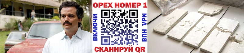 Наркошоп купить А ПВП  Каннабис  Метамфетамин  Меф  Гашиш  COCAIN  Светлоград