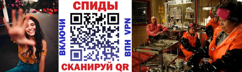 Купить  Светлоград  АМФЕТАМИН Розовый 