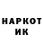 КЕТАМИН VHQ Oleg Xuwnuk
