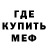 МЕТАДОН мёд Robert Pimentel