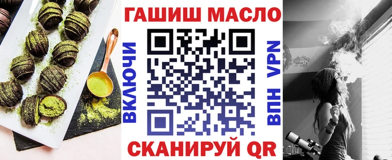 Купить закладки  Светлоград  Печенье с ТГК марихуана 