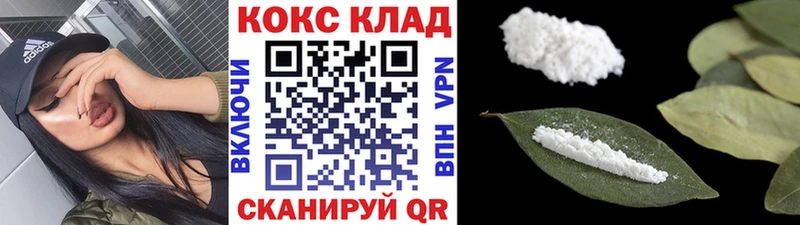 Купить  Светлоград  Кокаин 98% 