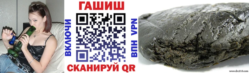 Купить  Светлоград  ГАШИШ AMNESIA HAZE 