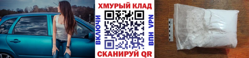 ГЕРОИН Афган  Купить где  Светлоград 
