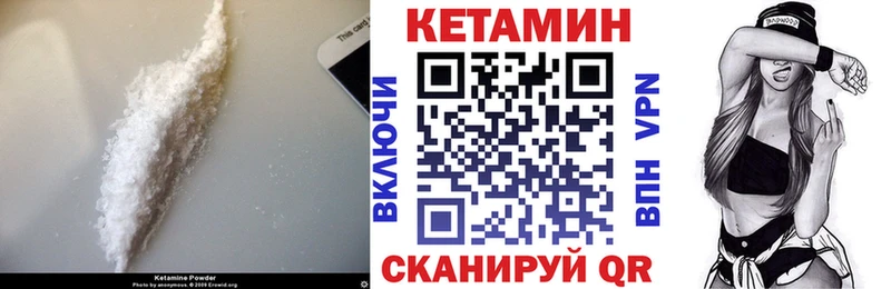 Купить где  Светлоград  Кетамин ketamine 