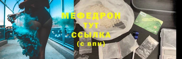 мдма Карталы
