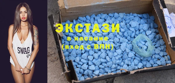скорость Карпинск