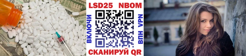 LSD-25 экстази кислота  Купить где  Светлоград 