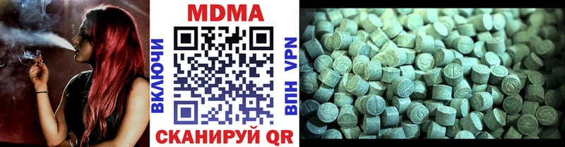Купить где  Светлоград  МДМА VHQ 