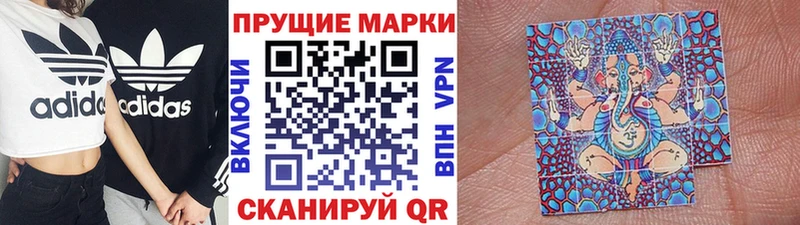 Марки N-bome 1,8мг  Купить  Светлоград 