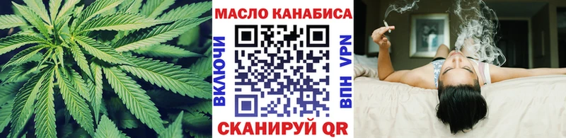 Купить где  Светлоград  Дистиллят ТГК гашишное масло 