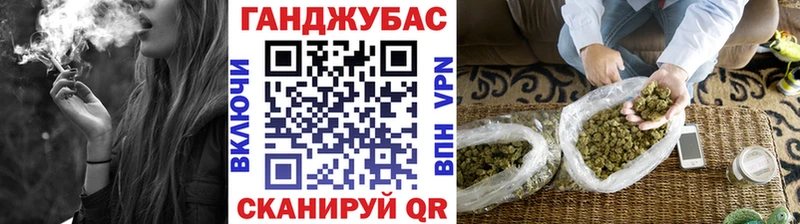 Купить где  Светлоград  Каннабис Bruce Banner 
